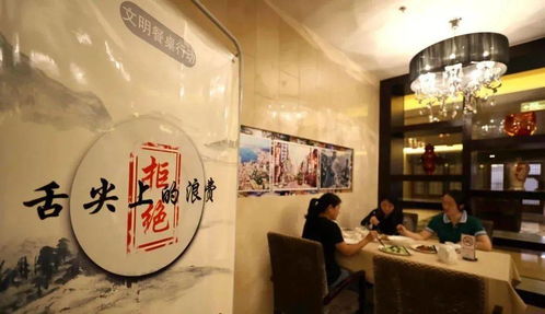安徽發(fā)文 飯店 景區(qū)供餐 半份半價(jià) 小份適價(jià)