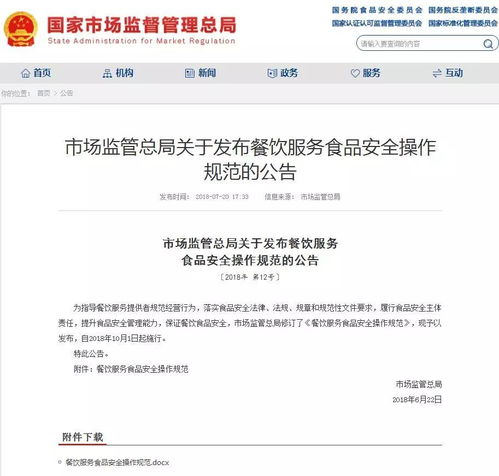 10月1號(hào)起,外賣有新規(guī)定 經(jīng)常叫外賣的榮成人快看看